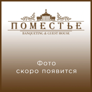 Изображение к Булочка с ванилью (1шт на человека)